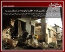 عکس/ گزارش تصویری17 آذر1395