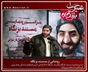 عکس/گزارش تصویری 25 آذر1395