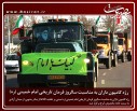 عکس/ گزارش تصویری 27 آذر1395