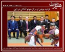 عکس/گزارش تصویری29آذر1395