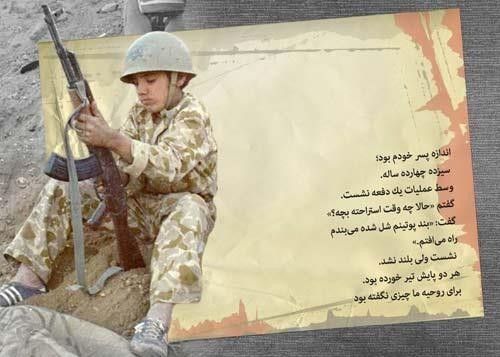 نقش فرهنگ استراتژیک بسیج در دفاع از انقلاب اسلامی