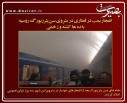 عکس/گزارش تصویری 15 فروردین 1396