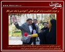 عکس/گزارش تصویری 17فروردین 1395