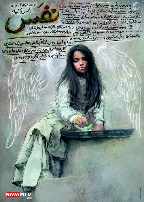 جایگاه هنر انقلاب اسلامی در سینمای کشور