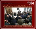 عکس/گزارش تصویری21 فروردین1396