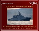 عکس/گزارش تصویری25فروردین1396