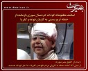 عکس/گزارش تصویری 29 فروردین1396