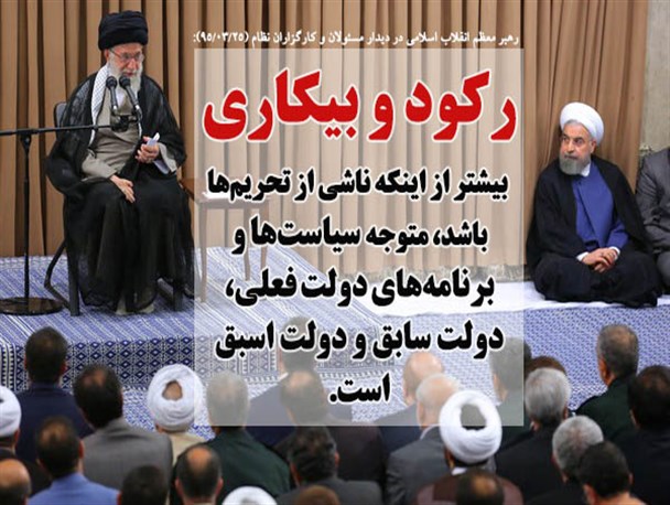 مدیریت متدین؛ سرمایه معنوی مدیریت متدین؛ سرمایه معنوی