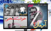 ماراتن بهاری سریال ها