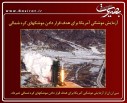 عکس/گزارش تصویری 31 فروردین1396