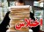 قوه قضائیه و برخورد با دانه درشت ها