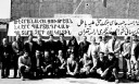 حواریون خمینی در صف شهدای کربلا