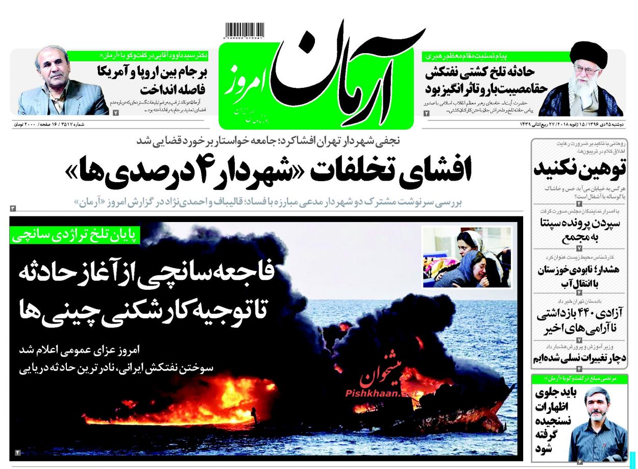 همچنان سوار بر موج انتخاباتی همچنان سوار بر موج انتخاباتی