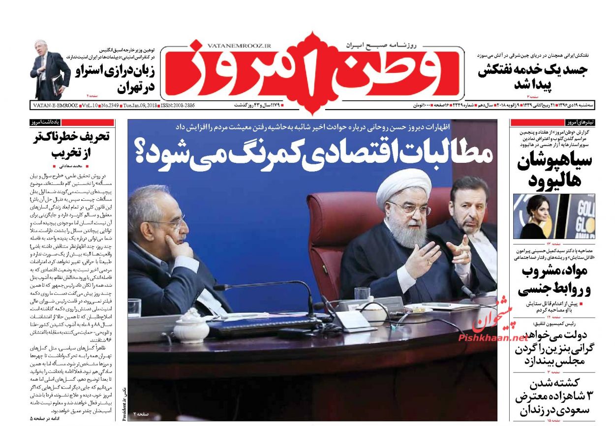 همچنان سوار بر موج انتخاباتی همچنان سوار بر موج انتخاباتی