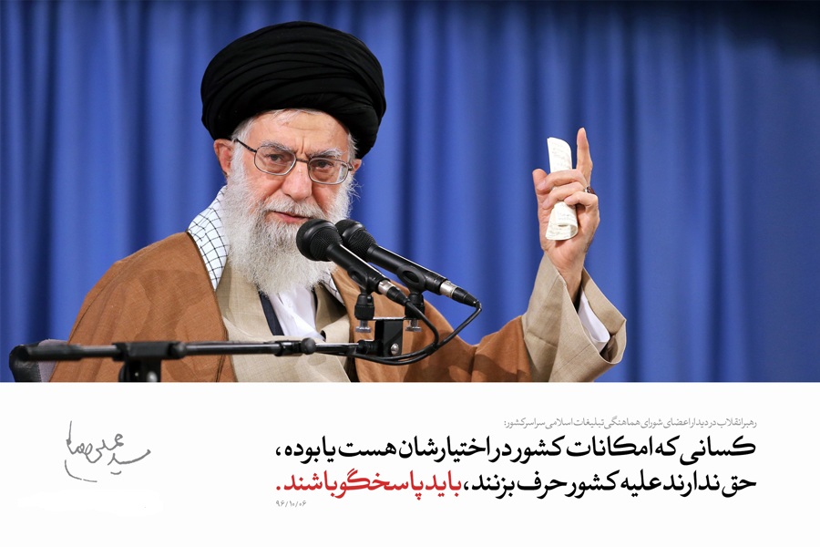 حماسه ای در راه است