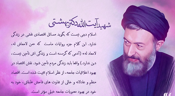 بی توجهی به بخش «تعاون» و دوری از اقتصاد مردمی