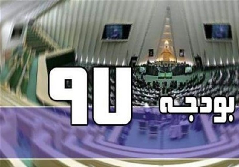 نه مجلس به اولین بودجه دولت دوازدهم