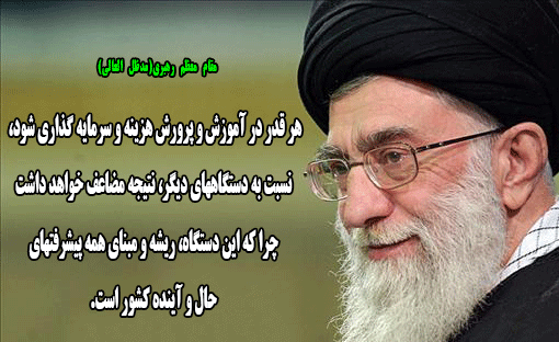 پیش نیاز های فرهنگی تحقق سند تحول بنیادین آموزش و پرورش پیش نیاز های فرهنگی تحقق سند تحول بنیادین آموزش و پرورش