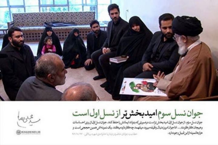 ایمان و انگیزش نیروی جوان به سمت پیشرفت