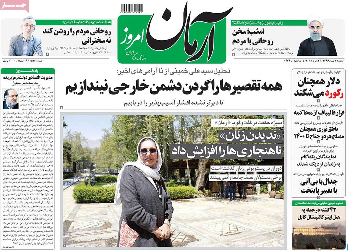 از فرافکنی تا نصیحت! از فرافکنی تا نصیحت!