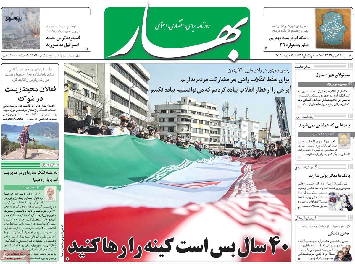 واکنش های تأمل برانگیز واکنش های تأمل برانگیز