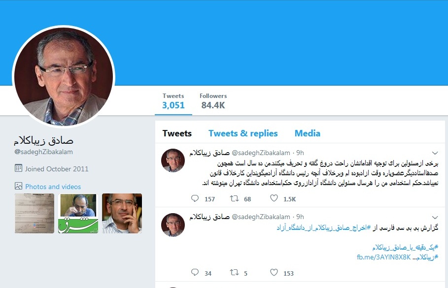 سیاست در فضای مجازی سیاست در فضای مجازی