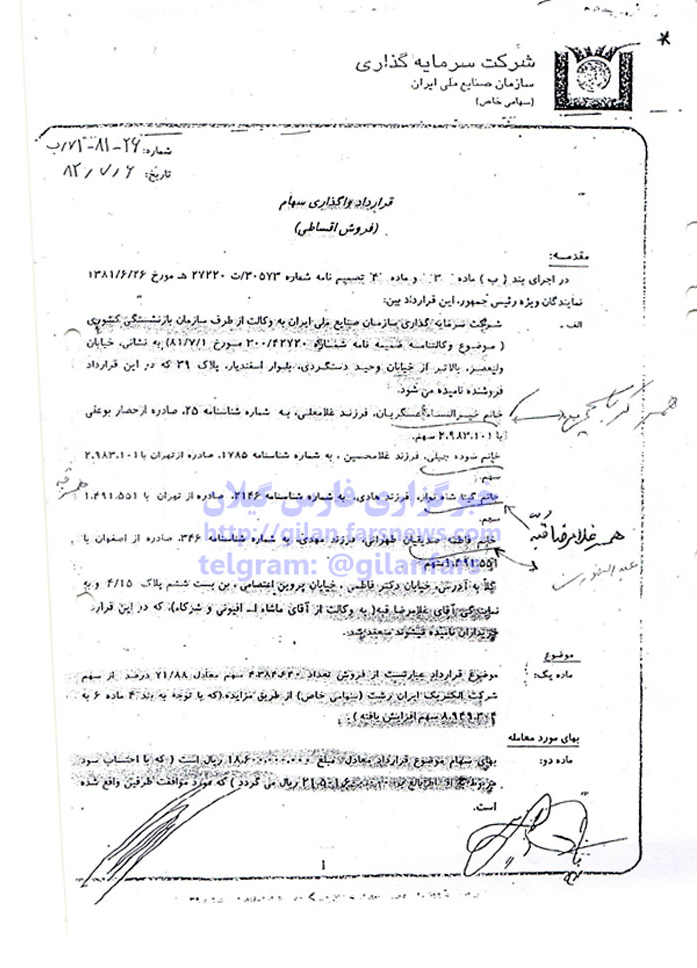 حاشیه های سخنان روحانی در جشنواره خوارزمی /ماجرای کارخانه همسر کرباسچی! /باز هم سلبریتی معروف و حاشیه سازی جدید ... حاشیه های سخنان روحانی در جشنواره خوارزمی /ماجرای کارخانه همسر کرباسچی! /باز هم سلبریتی معروف و حاشیه سازی جدید ...
