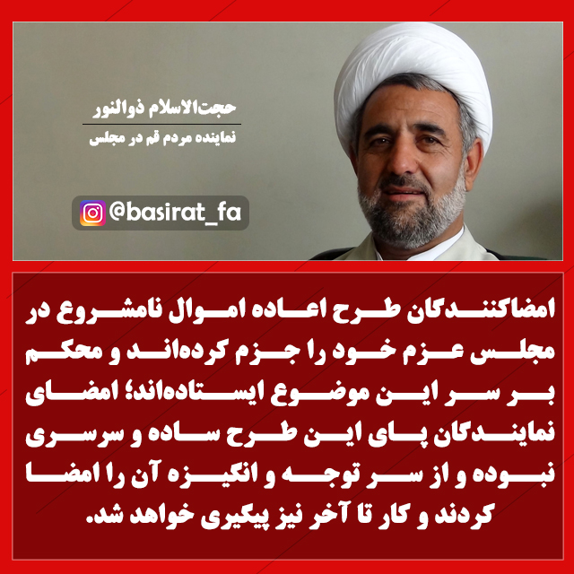 تذنت تز