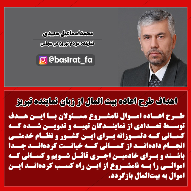 بثرثبب