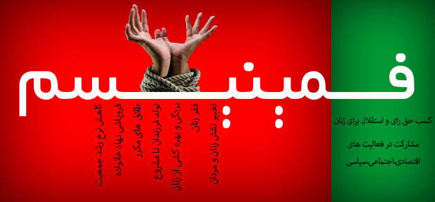 الگوی زنان جهان در سیمای حضرت زهرا (س) الگوی زنان جهان در سیمای حضرت زهرا (س)