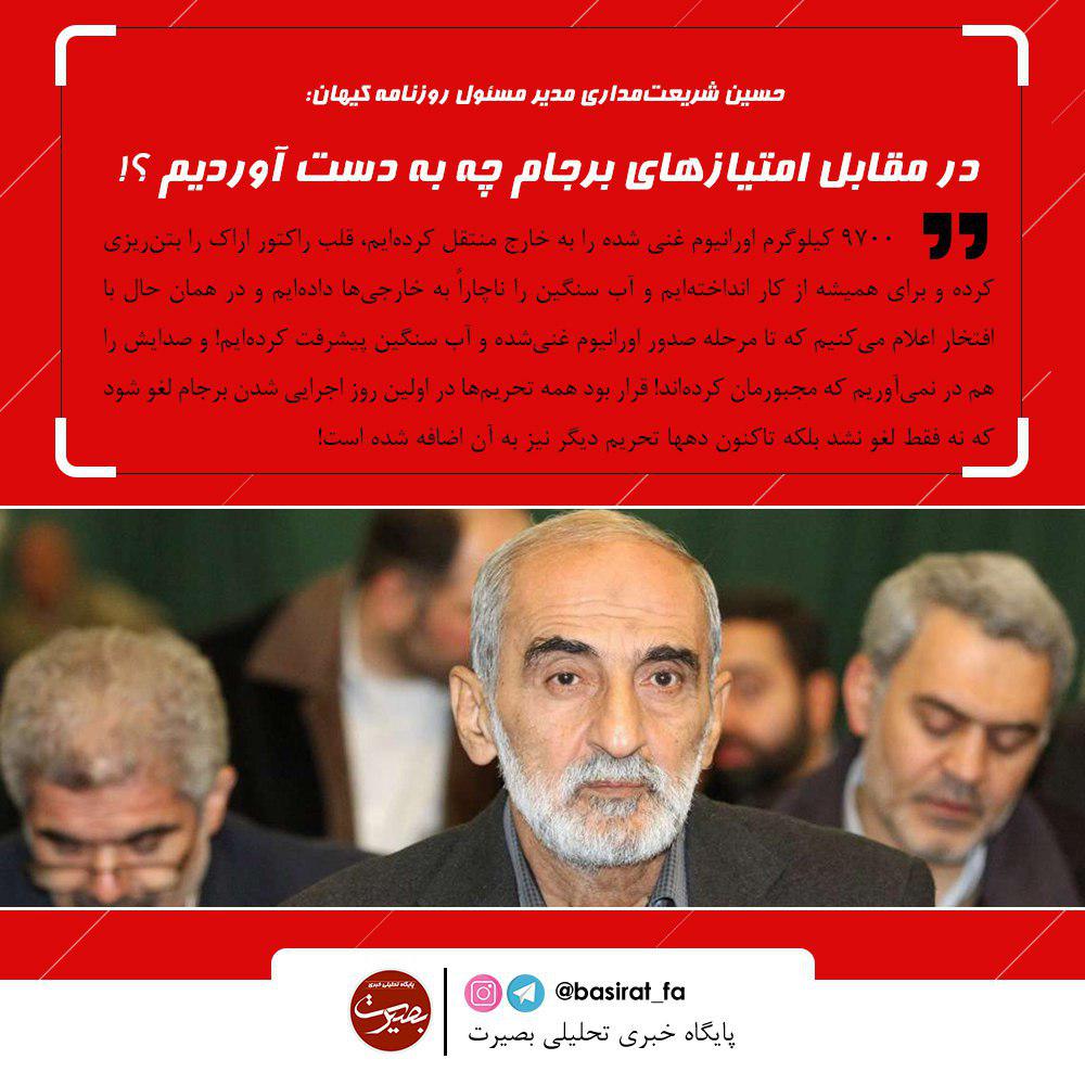 هر خودکشی به دلیل شرایط سخت نیست/مردم اجرازه دست اندازی به طبیعت را ندهند/افزایش فروش مخفیانه تسلیحات به برخی کشورها...