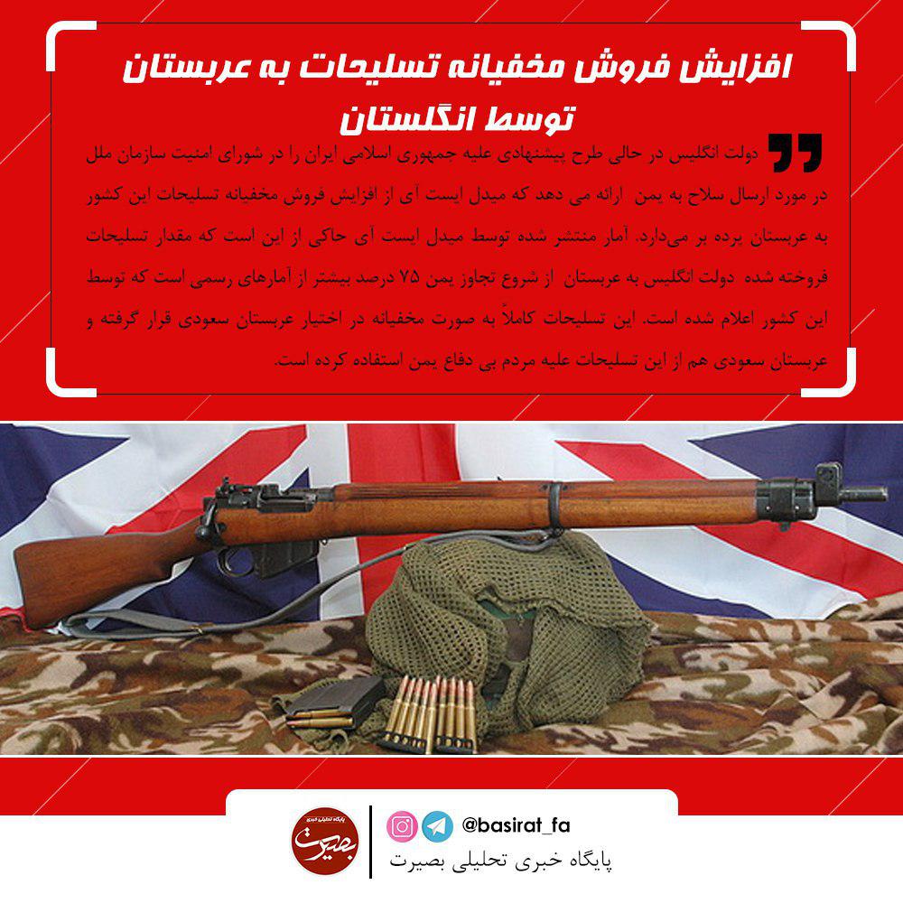 هر خودکشی به دلیل شرایط سخت نیست/مردم اجرازه دست اندازی به طبیعت را ندهند/افزایش فروش مخفیانه تسلیحات به برخی کشورها...