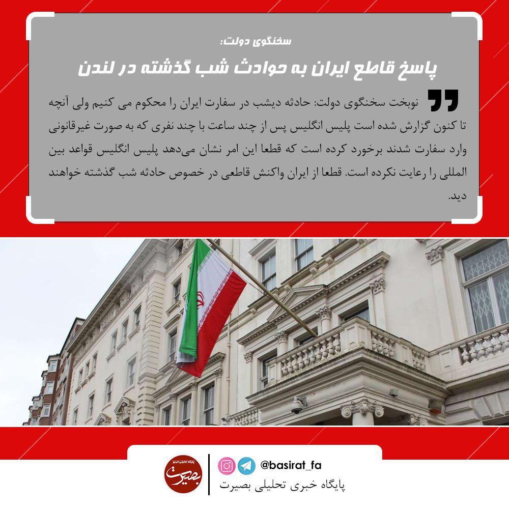 علت تجمع و درگیری در شرق اصفهان چه بود؟/وام دولت برای پیام رسان داخلی بیشتر به درد ساخت و ساز می خورد!....