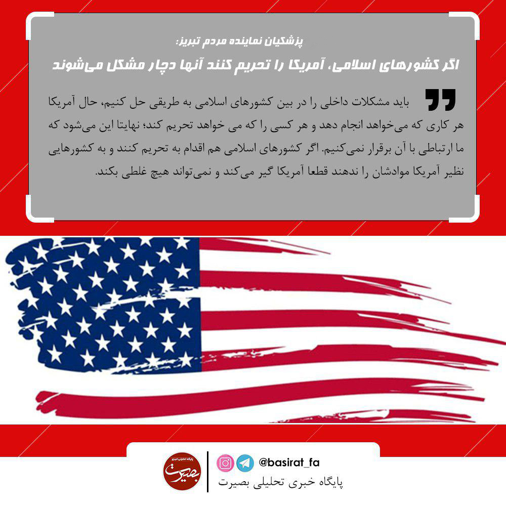 علت تجمع و درگیری در شرق اصفهان چه بود؟/وام دولت برای پیام رسان داخلی بیشتر به درد ساخت و ساز می خورد!....