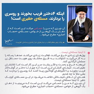 زن تراز نظام جمهوری اسلامی، زن تراز انقلاب اسلامی الگوی سوم است/ عدم شفافیت و عدم اجماع و عدم التزام درونی داخل کشور به این الگو که باعث می شود این الگو از درون قوام خودش را برای اجرا از دست بدهد زن تراز نظام جمهوری اسلامی، زن تراز انقلاب اسلامی الگوی سوم است/ عدم شفافیت و عدم اجماع و عدم التزام درونی داخل کشور به این الگو که باعث می شود این الگو از درون قوام خودش را برای اجرا از دست بدهد