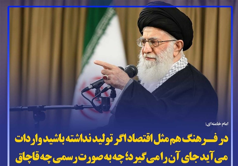 پیوست فرهنگی در فضای مجازی و تولیدات فرهنگی