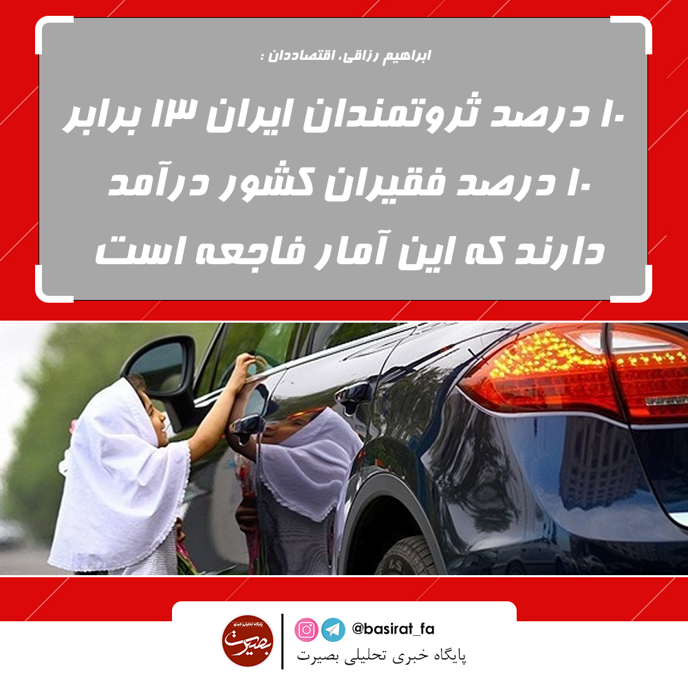 توئیتر رفع فیلتر نمی‌شود / علت استعفای نجفی فشارهای کارگزاران بود / ...