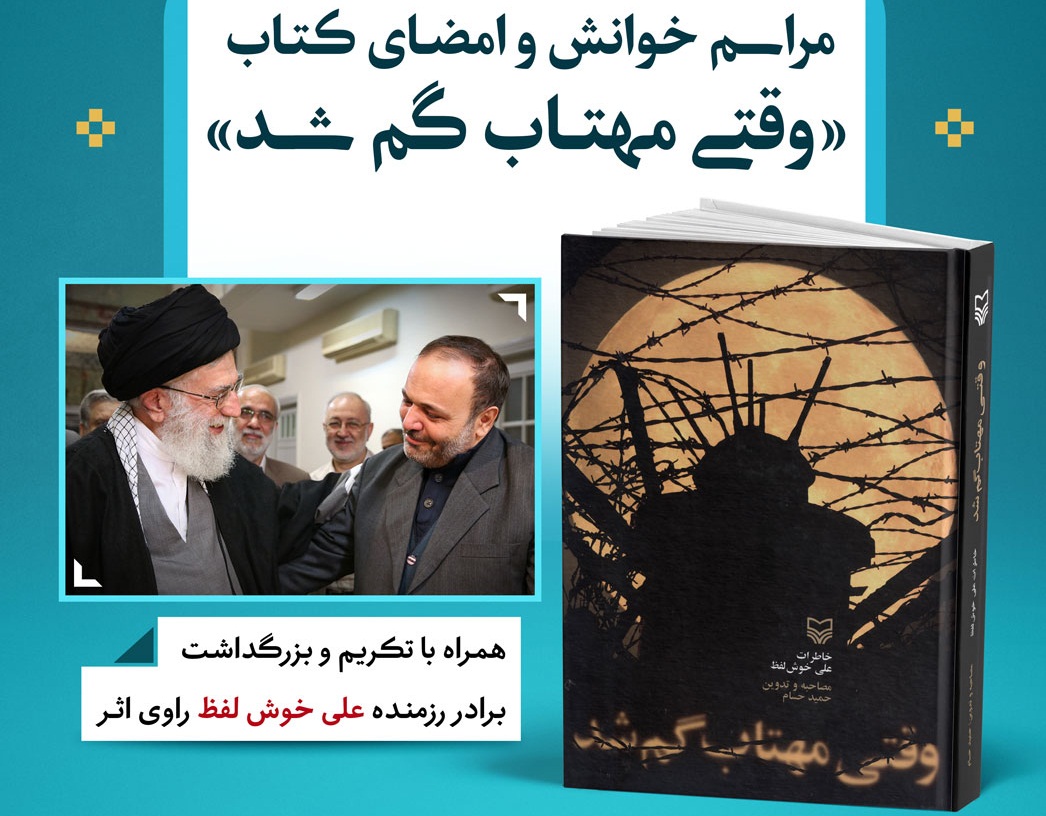 10 رویداد فرهنگی مهم در سال ۹۶