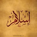 اسلام اعتدالی، انحراف از اسلام ناب