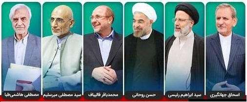 نگاهی به اولین مناظره دوازدهمین انتخابات ریاست جمهوری نگاهی به اولین مناظره دوازدهمین انتخابات ریاست جمهوری