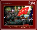 عکس/گزارش تصویری10اردیبهشت1396