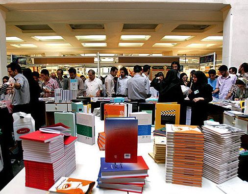 وقتی از نمایشگاه کتاب تهران حرف می زنیم از چه چیزی حرف می زنیم؟