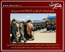 عکس/گزارش تصویری20 اردیبهشت1396