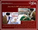 عکس/گزارش تصویری24اردیبهشت1396