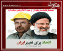 عکس/گزارش تصویری26اردیبهشت1396