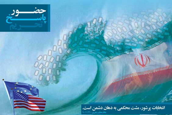 از میزان بودن حق الناس تا معیارهای الهی؛ شاخصه‌های فرهنگ سیاسی جامعه اسلامی