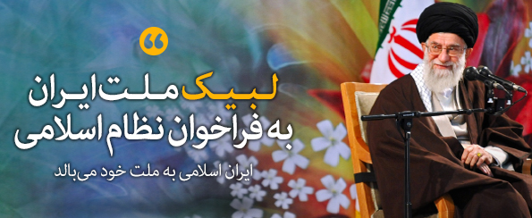 از میزان بودن حق الناس تا معیارهای الهی؛ شاخصه‌های فرهنگ سیاسی جامعه اسلامی