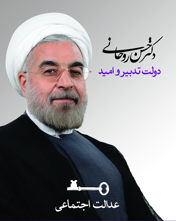 حال نوبت مسئولان است که به وعدههای خود عمل نمایند! حال نوبت مسئولان است که به وعدههای خود عمل نمایند!