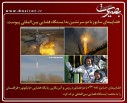 عکس/گزارش تصویری شنبه2 اردیبهشت96