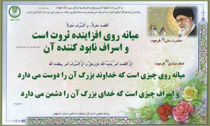 افول آرمان شهر پیامبر در جهان امروز